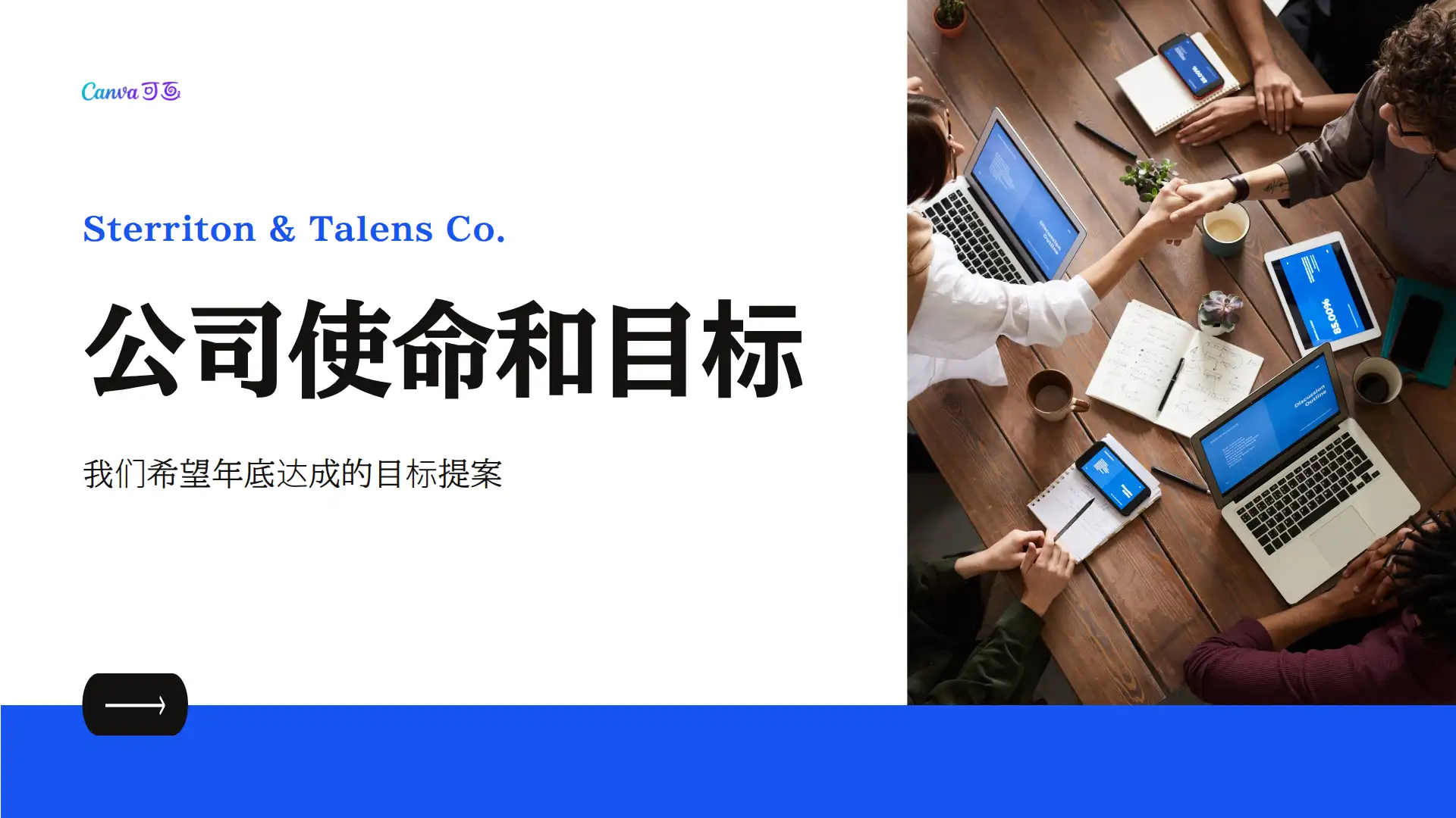Minimal Blue Corporate Mission and Strategy Presentation