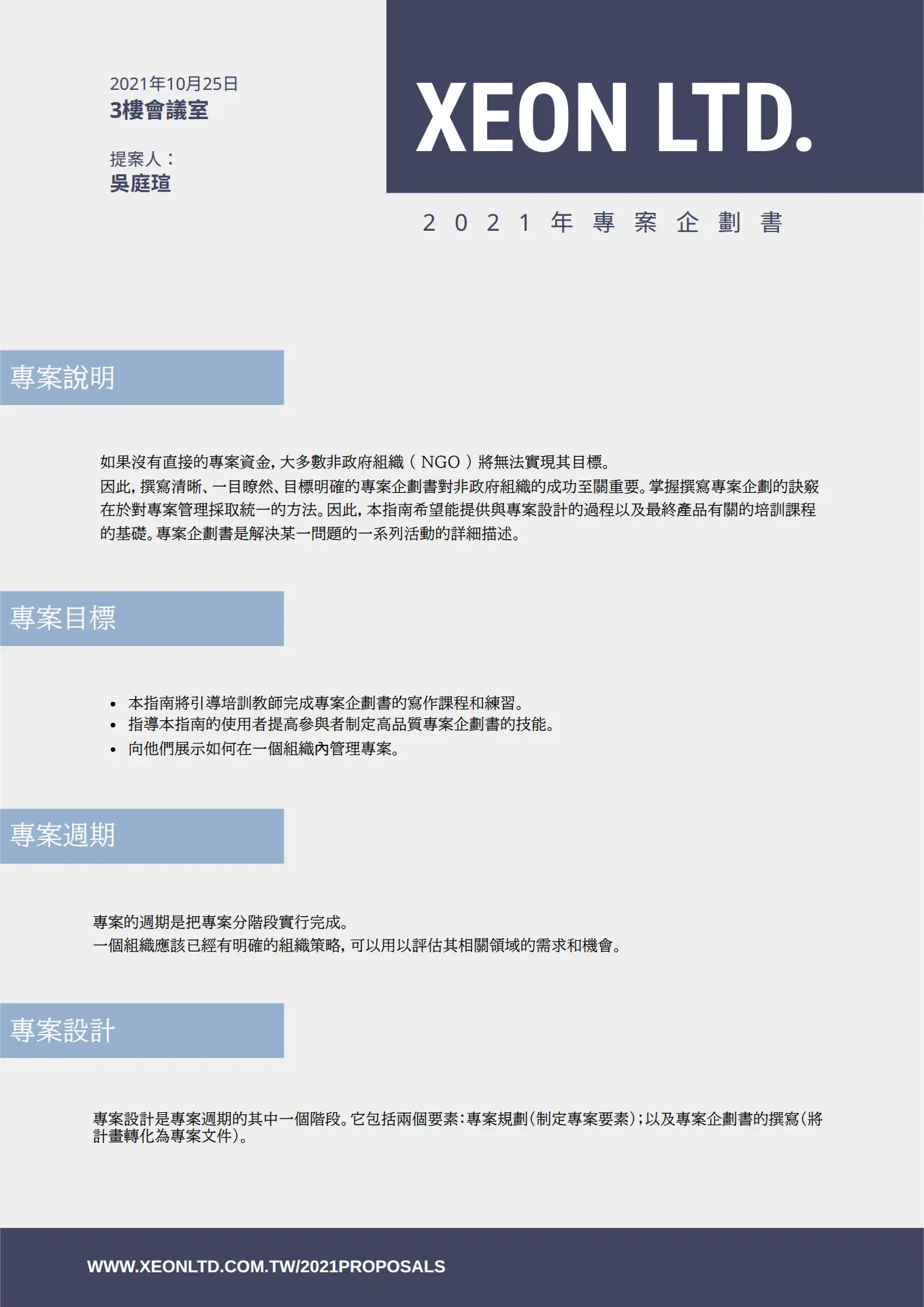 Blue and White Project Proposal Report