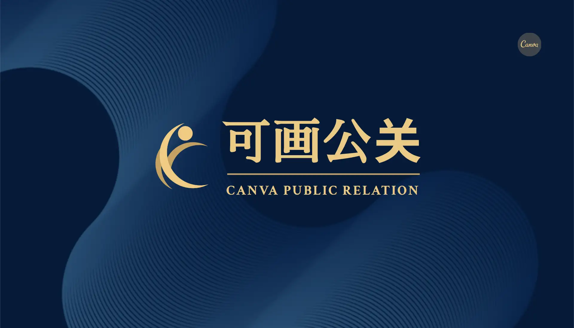 Navy and Gold Professional Public Relations Business Card