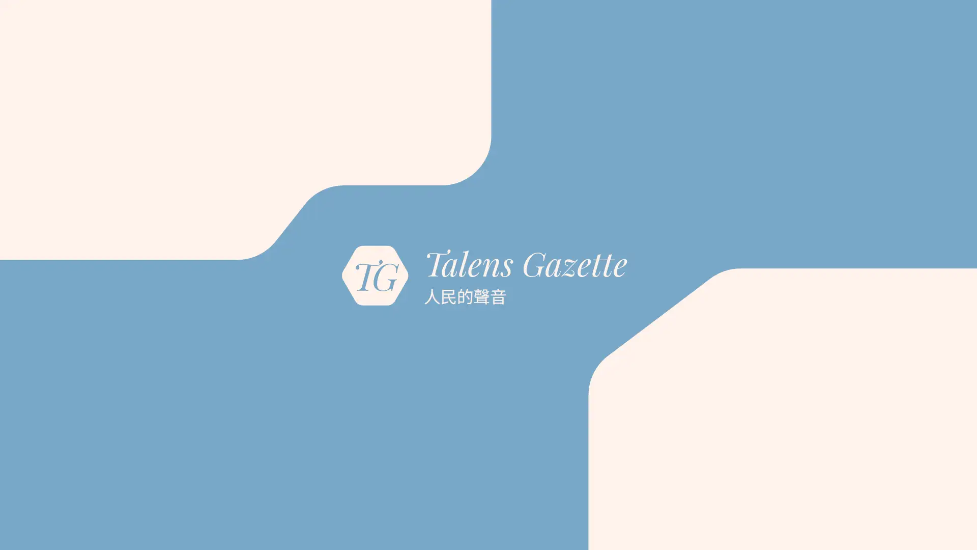 Soft Blue Editorial News YouTube Banner