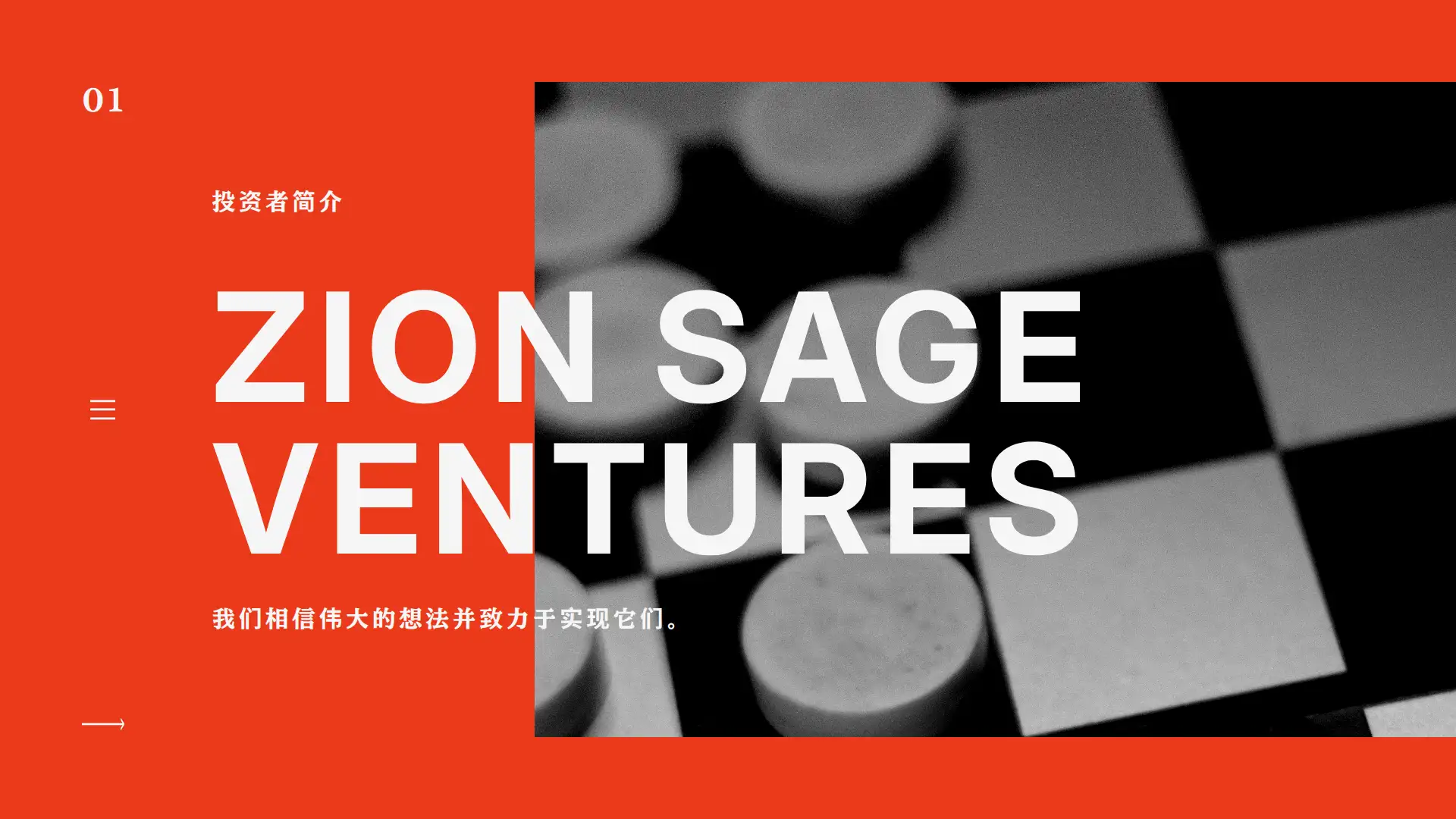 Modern Chinese Corporate Investment Presentation