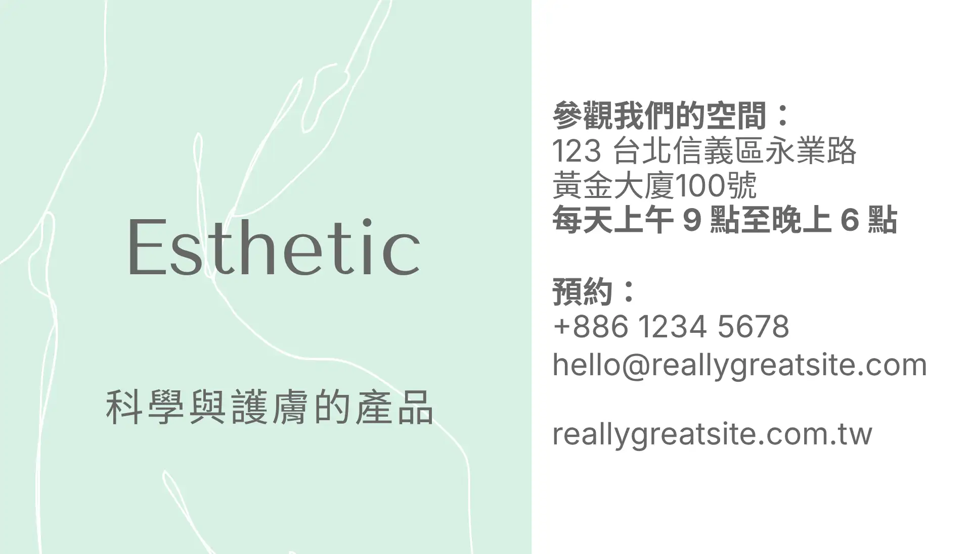 Mint Green Aesthetic Appointment Card