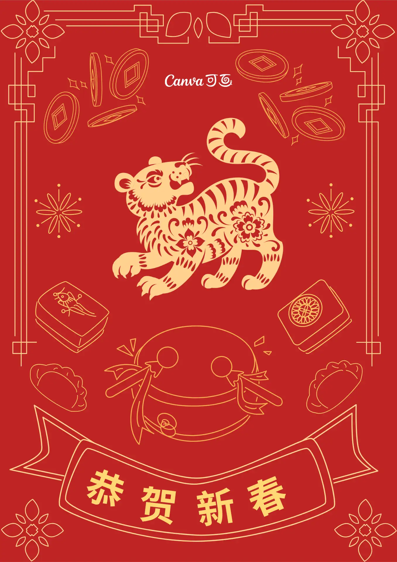 Chinese New Year Greeting Poster