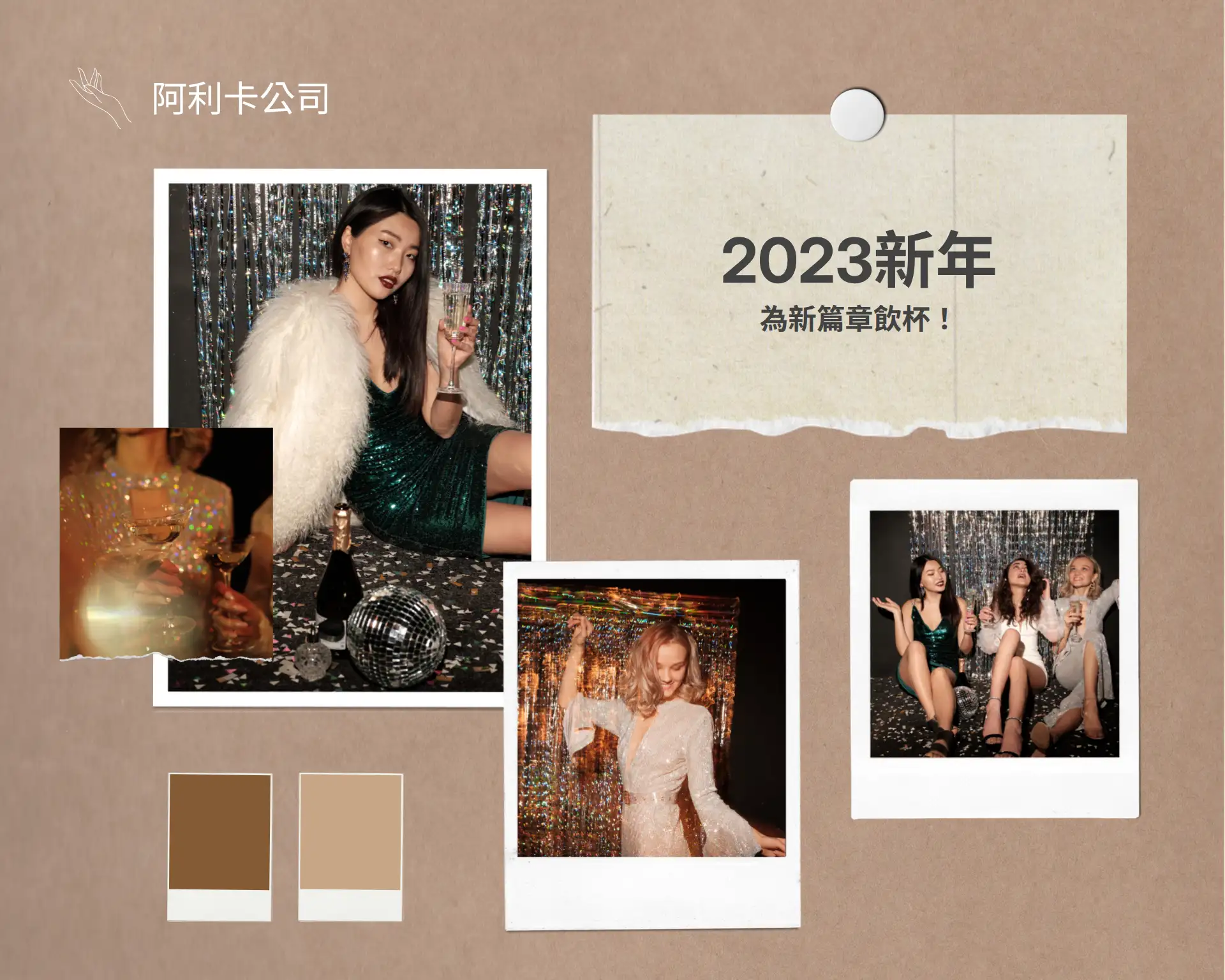Warm Paper Photo Collage Celebration Card