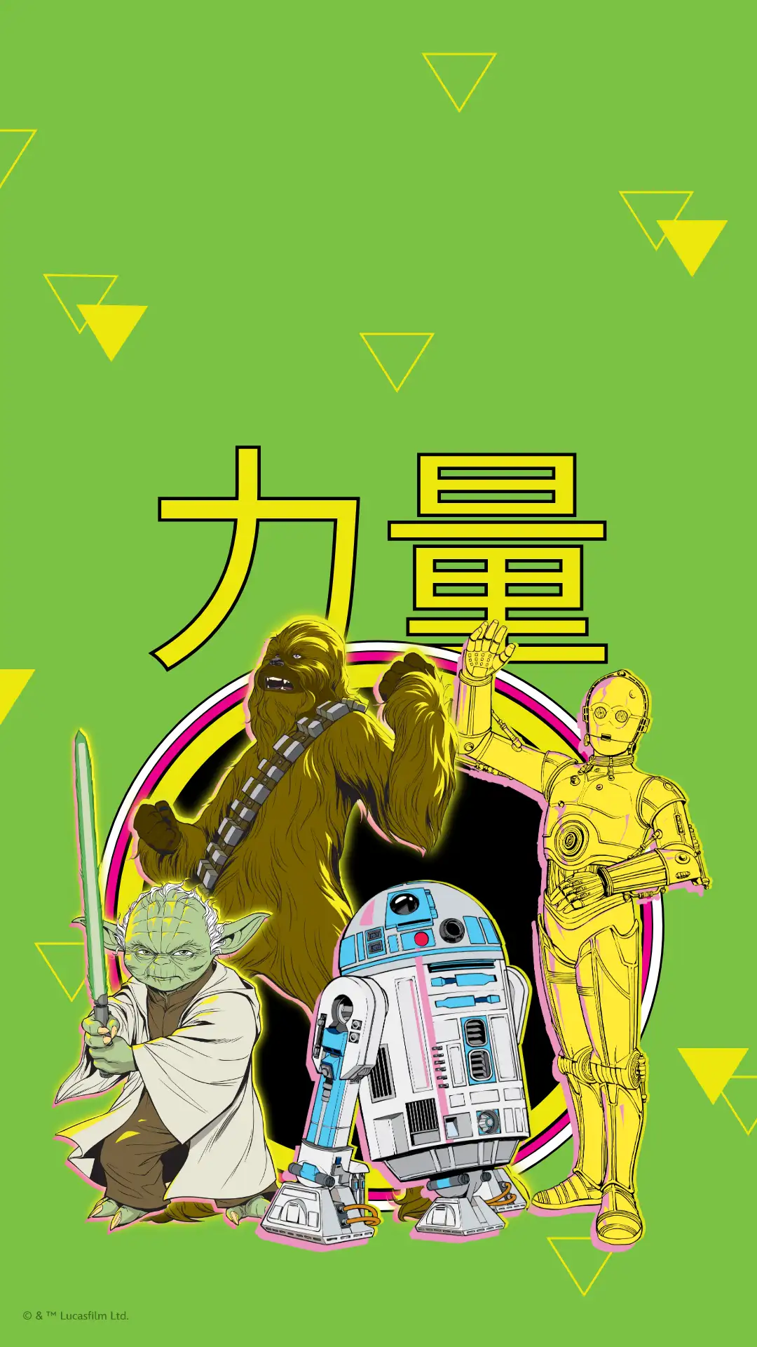 Neon Green Sci-Fi Character Phone Wallpaper