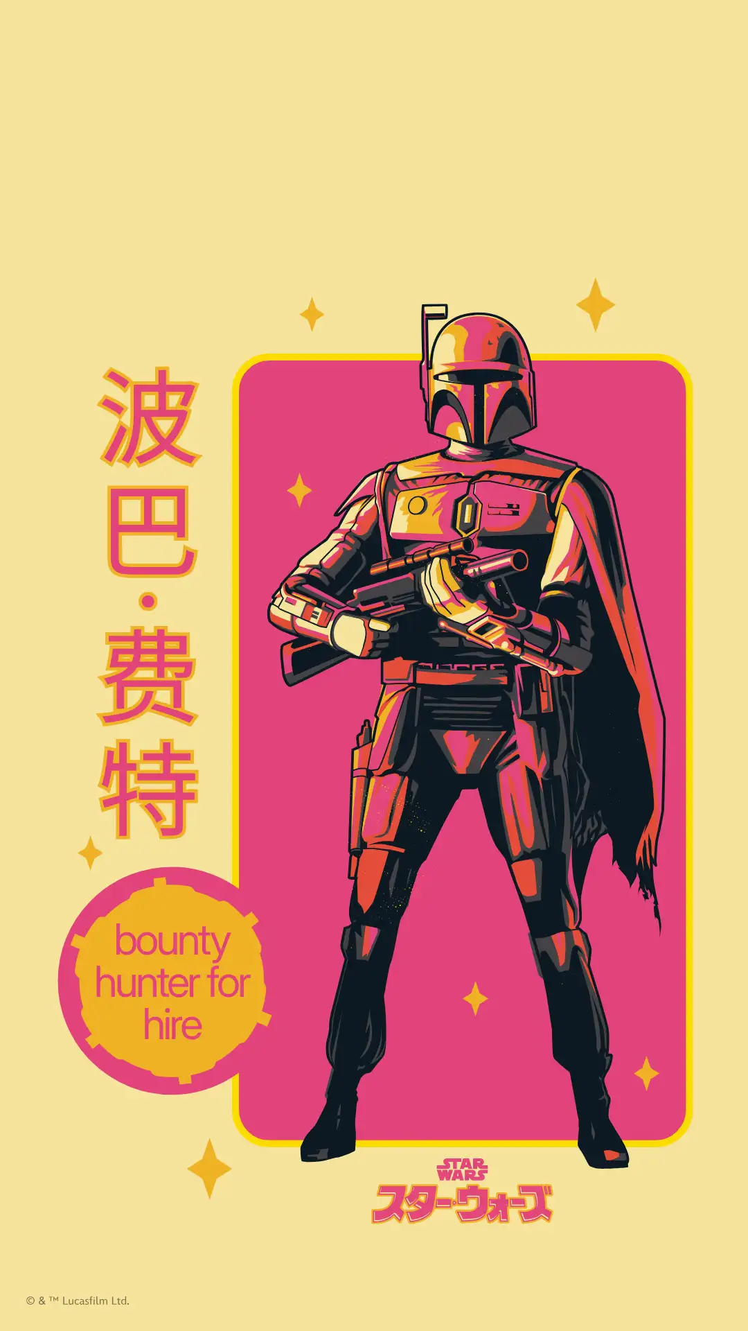Retro Character Phone Wallpaper with Asset Sheet